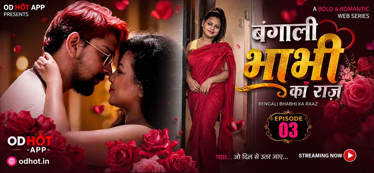 Bengali Bhabhi Ka Raaz EP 3